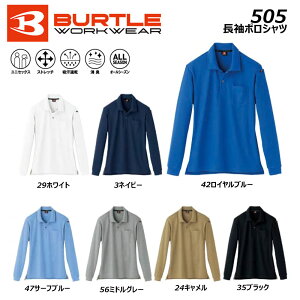 rbOTCY BURTLE 505 |Vc 4L`5L Xgb` z  L |  jZbNX jp o[g [N  jtH[