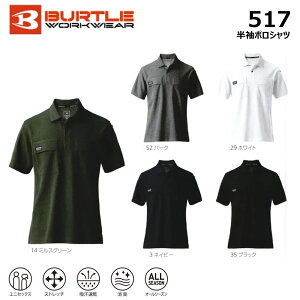 BURTLE |Vc S`3L  Vc | o[g z  L Xgb` ̎q jp jZbNX   [N