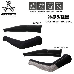 apexwin A[K[h M L LL Jo[ T|[^[ ⊴ y z   Xgb` UV L    [N A^bNx[X