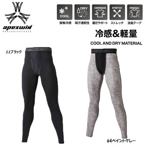 apexwin O^Cc M`3L Ci[ A_[ ⊴ y z   Xgb` UV L    [N A^bNx[X