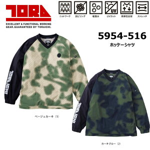 Ј 5954 zbP[Vc S`XL vg  UV jbg Xgb`  Vc AE^[ TORA [N VlbN jtH[  