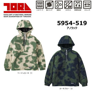 Ј 5954 AmbN S`XL vg  UV jbg Xgb`  p[J[ AE^[ TORA [N d   jtH[  