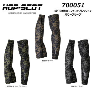 HOP-SCOT z Jt RvbV p[X[u M`LL Ci[ A_[ ⊴ ՔM N[ hC UV Xgb`   d [N