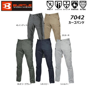 �r�b�O�T�C�Y BURTLE 7042 �J�[�S�p���c 6L�`8L �X�g���b�` ���d ���T�C�N�� �X���� ���j�Z�b�N�X �j�����p �o�[�g�� ���[�N ��� ���� ���j�t�H�[��