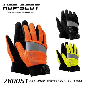 HOP-SCOT nCrXϐؑnEhU ^b`XN[Ή M`LL Px  veNg Xgb` ϖC F ^b`pl  O[u ی S [N d   CUC