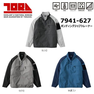 Ј 7941 {fBOWbvg[i[ S`3L AE^[ TORA h ۉ h Xgb`  N t[X WPbg u]   [N