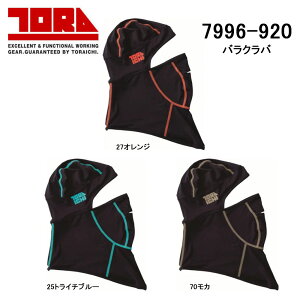 Ј oNo ⊴ z  L UV Ci[ RvbV }XN Jo[ TORA   d [N  jtH[