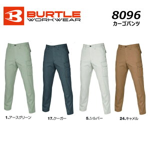 rbOTCY BURTLE 8096 J[Spc 110`130 t \tg  Rbg z hk {n ~^[ o[g [N   jtH[