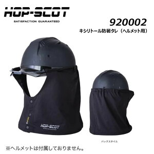 HOP-SCOT LVg[h^ wbgp ⊴ N[ Xgb` L z  hC R hL 悯 }XN   [N