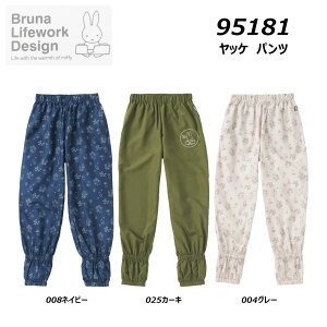 u[i bPpc M~3L ~btB[ miffy bP pc AE^[ | K[fjO _ | DIY fB[X AEghA AITOZ