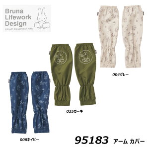 u[i ~btB[vg A[Jo[ FTCY miffy rJo[ h Ă  Jo[ | K[fjO _ | DIY fB[X AITOZ