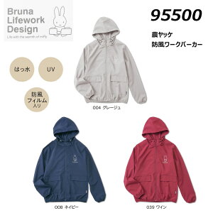 �u���[�i �~�b�t�B�[ �_���b�P �h�����[�N�p�[�J�[ M~3L miffy UV ���� ���b�P �p�[�J�[ �A�E�^�[ ���| �K�[�f�j���O �_��� �|�� DIY �d�� ���f�B�[�X AITOZ