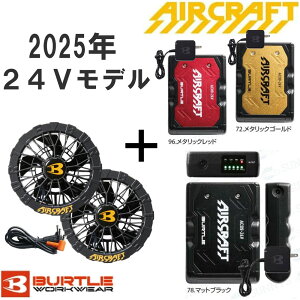 o[g AIR CRAFT 24Vobe[+t@Zbg AC09 AC09-1 2025NV^f BURTLE GA[Ntg 󒲃EFA h p M t@ obe[