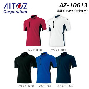 �r�b�O�T�C�Y AITOZ �����|���V���c 4L�`5L �h�� ���L �z�� ���� UV �h���C ���d �X�g���b�` �|�� �V���c �j�����p ���j�Z�b�N�X ���� ��� ���[�N �A�C�g�X