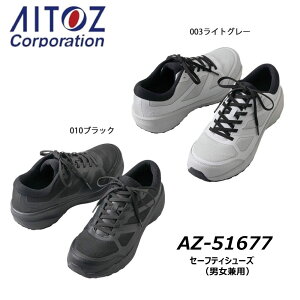 TULTEX �Z�[�t�e�B�V���[�Y 22.5cm�`28.0cm ���S�C ��c �y�� �N�b�V���� �Ռ��z�� �j�����p ���j�Z�b�N�X �C �V���[�Y �X�j�[�J�[ �d�� ���� ��� ���[�N AITOZ �A�C�g�X