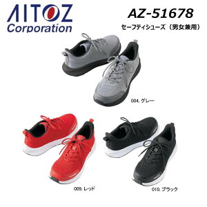 TULTEX �Z�[�t�e�B�V���[�Y 22.5cm�`30.0cm ���S�C ��c �y�� �N�b�V���� �Ռ��z�� �j�����p ���j�Z�b�N�X �C �V���[�Y �X�j�[�J�[ �d�� ���� ��� ���[�N AITOZ �A�C�g�X