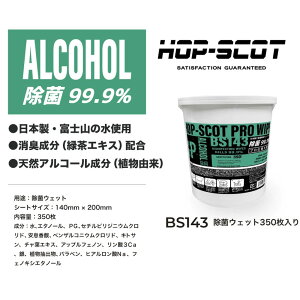 PRO WIPE BS143 ۃEFbg 350 {fB[V[g AR[ { ێ   V[g N[ e W[ AEghA