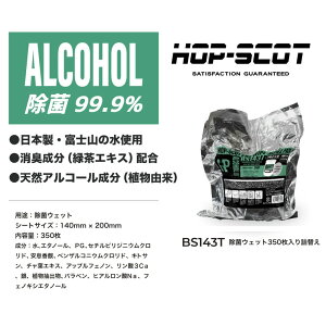 PRO WIPE BS143 ۃEFbg lւ 350 {fB[V[g AR[ { ێ   V[g N[ e W[ AEghA