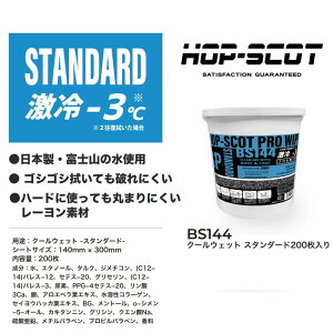 PRO WIPE BS144 N[EFbg X^_[h 200 {fB[V[g p ⊴ { ێ   V[g N[ e W[ AEghA