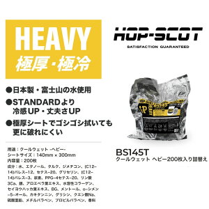 PRO WIPE BS144 N[EFbg wr[ lւ 200 {fB[V[g p ⊴ { ێ   V[g N[ e W[ AEghA