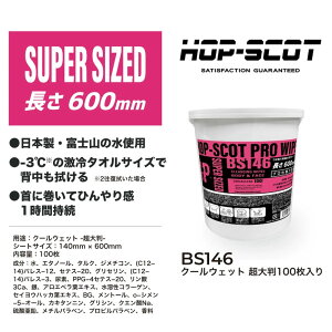 PRO WIPE BS146 N[EFbg 唻 100 {fB[V[g p ⊴ { ێ   V[g N[ e W[ AEghA