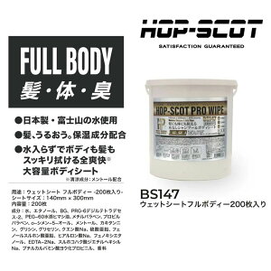 PRO WIPE BS147 EFbgV[g t{fB[ 200 {fB[V[g ȂVv[ { ێ   V[g N[ e W[ AEghA