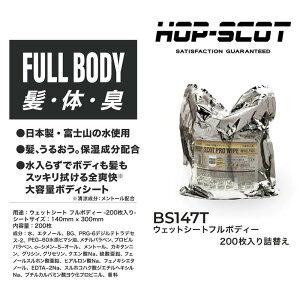 PRO WIPE BS147T EFbgV[g t{fB[ lւ 200 {fB[V[g ȂVv[ { ێ   V[g N[ e W[ AEghA