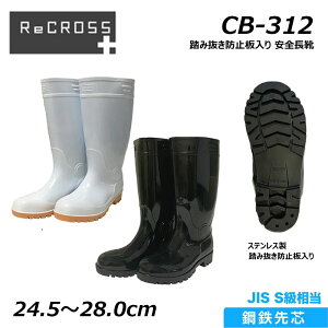 ݔh~ SC 24.5`28.0cm c | ϖ R hL h JIS S C u[c [N  