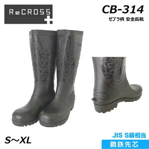 [u SC S`XL c | ϖ R hL h JIS S C u[c [N  