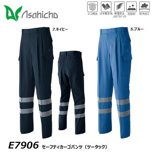 rbOTCY asahicho Z[teBJ[Spc c[^bN 5L`6L d  h GR  Rbg t {n JIS  d  [N jtH[