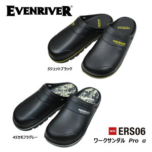 EVENRIVER ���[�N�T���_��PRO �� M L LL �T���_�� �X���b�p �V���[�Y �C �N�b�V���� ��J�y�� ���[�N ���� ��� �d�� �C�[�u�����o�[