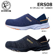 EVENRIVER セーフティスニーカー M L LL 安全靴 先芯 スリッパ シューズ 靴 軽量 2WAY ワーク 現場 作業 …
