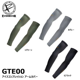 EVENRIVER アイスコンプレッション アームカバー M～LL 冷感 ドライ 吸汗 速乾 抗菌 消臭 防虫 メッシュ インナー 腕カバー イーブンリバー
