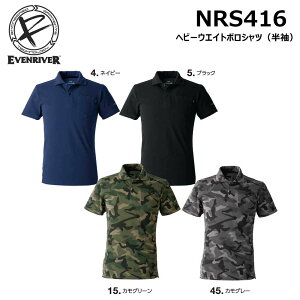 EVENRIVER �w�r�[�E�G�C�g�|���V���c ���� M�`4L �z�� ���� �� �R�b�g�� T�V���c ���� �J���t�� ���[�N �d�� ���� ��� �C�[�u�����o�[