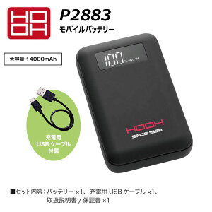 oCobe[ e14000mAh USBP[ut KEFA y`F xXg foCX obe[ S p M ⊴ M e @\ HOOH 핞