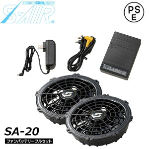 S-AIR 12V�t�@���o�b�e���[�t���Z�b�g �󒲃E�F�A �M���� �t�@�� �o�b�e���[ �[�d�p�A�_�v�^�[ �t�@���p��҃R�[�h ��������