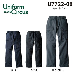 rbOTCY Uniform Circus BEAMS J[Spc 4L`5L m[^bN eS Xgb` d L J[S [N d  jtH[ SOWA Ka