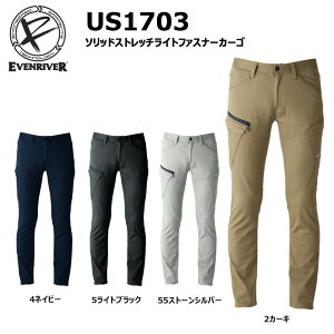 EVENRIVER �\���b�h�X�g���b�`���C�g�t�@�X�i�[�J�[�S S�`3L �⊴ �X�g���b�` �h���C �� �R�b�g�� �t �� ���[�N �d�� ���� ��� �C�[�u�����o�[