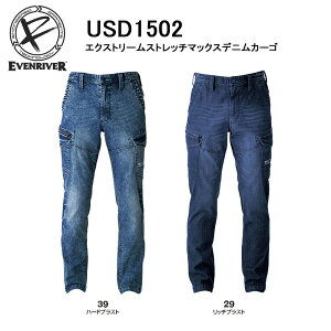 EVENRIVER �G�N�X�g���[���X�g���b�`�}�b�N�X�f�j���J�[�S S�`3L �X�g���b�` �x�[�V�b�N �f�j�� �p���c �J�[�S ���[�N ��� ���� ��� �C�[�u�����o�[