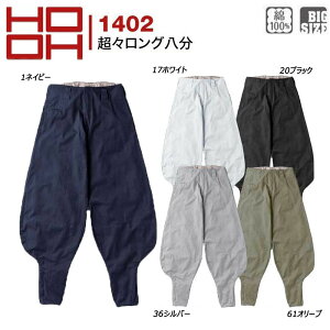 rbOTCY HOOH XO 4L 5L 傫TCY jbJ pc  Vv x[VbN JWA  [N  