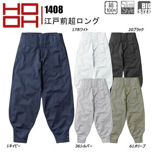 rbOTCY HOOH ]ˑOO 4L 5L 傫TCY jbJ pc  Vv x[VbN JWA  [N  