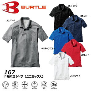 BURTLE |Vc SS`XL  Vc | o[g z  L Xgb` TCN jp jZbNX   [N
