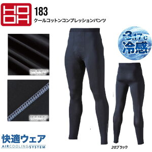 ���r�b�O�T�C�Y HOOH �N�[���R�b�g���R���v���b�V�����p���c 8L ���M���X �X�g���b�` �⊴ ���L �z�� ���� UV ���Ă� �t �� ���� ��� �A�E�g�h�A �X�|�[�c