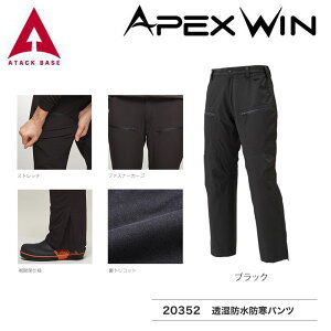 �r�b�O�T�C�Y apexwin �����h���h���p���c 4L 5L �p���c ���b�P �J�� ���H �h�� ���� �h�� �X�g���b�` ���� �ϐ� ���� ��� ���[�N �A�E�g�h�A �A�^�b�N�x�[�X