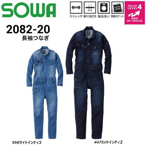 rbOTCY SOWA Ȃ 3L 4L Jo[I[ fj Xgb` z z hk  \tg X   [N AEghA K[fjO DIY Ka