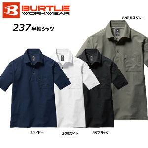 rbOTCY BURTLE Vc 3XL  | o[g z  L UV Xgb` hC jp jZbNX   [N