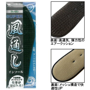 X[p[ʂC\[ 2d\ y 26.0`28.0cm ~ ʋC NbV