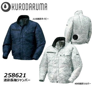 ���ʒ����W�����p�[ ���n�̂� M�`3L �N���_���} �󒲃E�F�A AIR ��p �M���� �⊴ �t�[�h �z�� ���b�V�� �t�@�� �� ���� ��� �� ���[�N