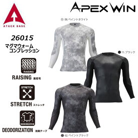 ビッグサイズ apexwin バーニングマグマウォームコンプレッション 4L 5L インナー アンダー 保温 発熱 防寒 ストレッチ 裏起毛 消臭 コンプレッション 現場 作業 ワーク アタックベース