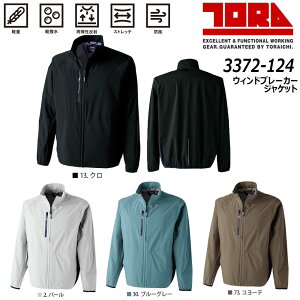 rbOTCY Ј EBhu[J[WPbg 4L 5L WPbg AE^[ u] EBhu[J[ Xgb` y  h  TORA   d [N